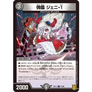 マジックザギャザリング SLD JP 1596 調和 (日本語版 レア) Secret