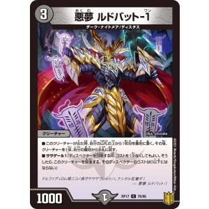 遊戯王オフィシャルカードゲーム デュエルモンスターズ 遊戯王ラッシュ