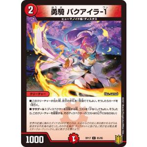 MTG □無/日本語版□《引き裂かれし永劫、エムラクール/Emrakul, the