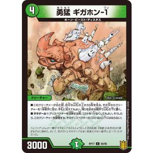 ヴァイスシュヴァルツ　鎮海　sp ヴァイスシュヴァルツ 怪獣8号 鳴海弦専用武器 GS-3305(U) KJ8