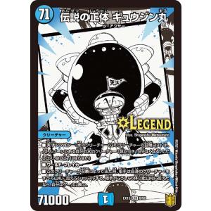 デュエル・マスターズ 刀志猫のプワソン SR多色 25EX4 S8/S15