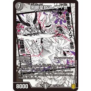 MレックウザEX [EX×M×BREAK] CP4 097/131 ポケモンカード ポケカ