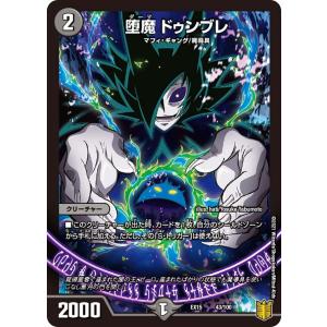 BANDAI（バンダイ） バトルスピリッツ 【SECRET】BSC44-X05 聖導人形