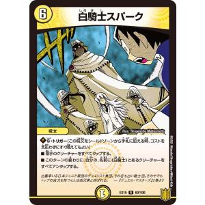 ユニオンアリーナ　仮面ライダーディケイドコンプリートフォーム　星2パラレル　1枚 🟩パラレルカード紹介🟩 10/31(金)発売予定『ブースターパック #仮面