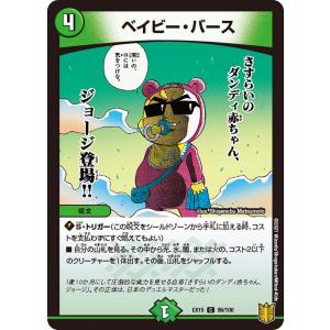 グリッターティガ RRRR BP05-008 ウルトラマンカードゲーム : トレカ