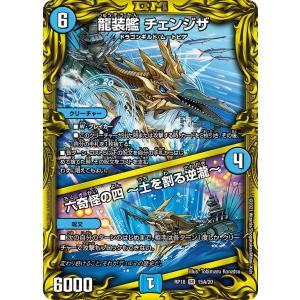 ポケモンカードゲーム ケッキングex SR sv8 126/106 ポケモンカード