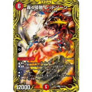 本格構築 【デアリバイク】 デッキ＆3重スリーブ 《 轟速 ジャ