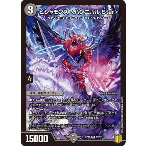 デュエル・マスターズ 閻魔大王 闇 EX08 93/??? : GAME38JAPAN - 通販