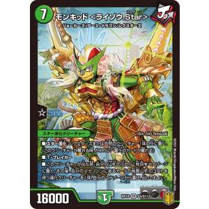 15BBM 大相撲カード LEGEND 至宝 #33 寺尾 常史 : スポーツカード