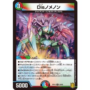 北島康介/競泳】BBM 2023 CROWN [直筆サインカード] 59枚限定 (05/59