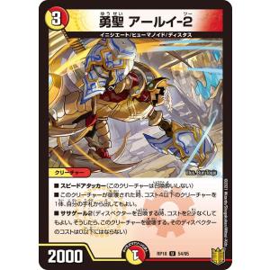 ヴェルズ・バハムート 【DT13-JP040】【UR】_ : トレカのツボ ヤフー店