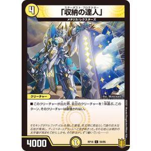 ヴァンガード　モンスト　「魍魎殺し」　バサラ　rr 4枚 カードファイト!! ヴァンガード ヴァンガード モンスターストライク