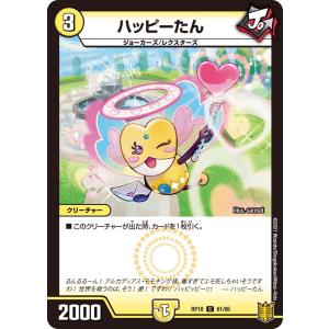 光夢龍フィオナフォレスト4枚セット 25EX4 SR S1/S15 デュエル・マスターズ 光夢龍フィオナ・フォレスト SR光 25EX4 S1/S15
