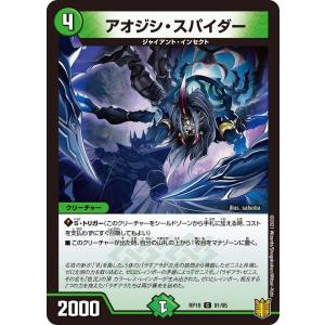 ☆遊戯王 LIMITED PACK STAMP EDITION #LPST-JP046 オシリスの天空竜