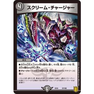 デュエル・マスターズ 邪脳の魔法陣 VR多色 24RP4 7/76 : GAME38JAPAN