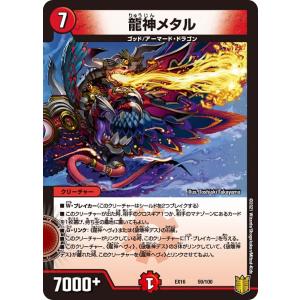 遊戯王オフィシャルカードゲーム デュエルモンスターズ 遊戯王カード