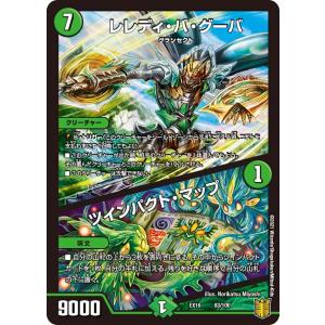 デュエル・マスターズ 天災 デドダム R多色 23BD3 8/16 : GAME38JAPAN