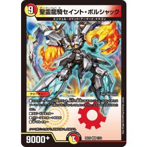 ポケモンカードゲーム ソード＆シールド s12a ハイクラスパック VSTAR