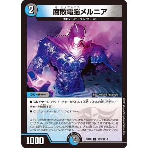 オフィシャルスリーブコレクション2013「ユニコーンガンダム」 : 買取