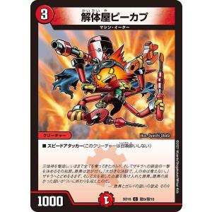 シャドウバース エボルヴ PCS01-022 シェフィ (SL スーパーレジェンド