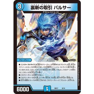 【PSA10】しょんぼりハチワレ　ヴァイスシュヴァルツ　ちいかわ card-museum_cikw01b-047-r