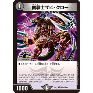 デュエル・マスターズ 光開の精霊サイフォゲート R光 25BD2 9/16