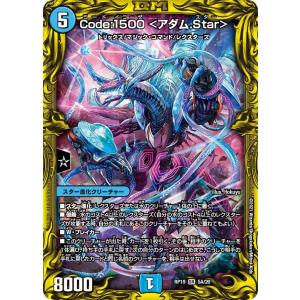 デジモン デジモンカードゲーム 【プロモーション】P-206 デジタル