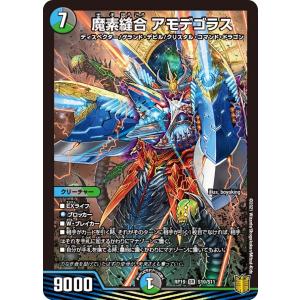 遊戯王オフィシャルカードゲーム デュエルモンスターズ 遊戯王