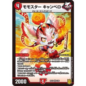遊戯王 SGX3-ENG01 神炎皇ウリア Uria, Lord of Searing Flames (英語