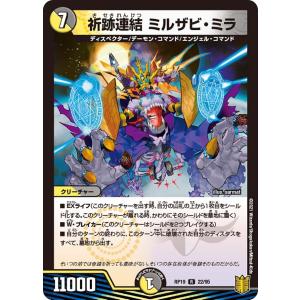 遊戯王オフィシャルカードゲーム デュエルモンスターズ 遊戯王カード
