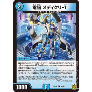 エンテイ LV.37 [旧裏面] No.244 プレミアムファイル2 ポケモンカード