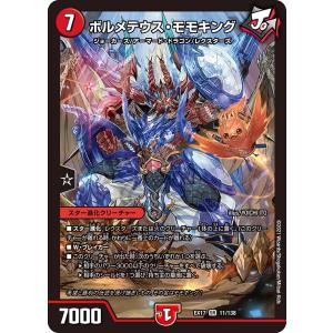 パラレル】ユニオンアリーナ EX12BT/KMR-2-069 仮面ライダーディケイド