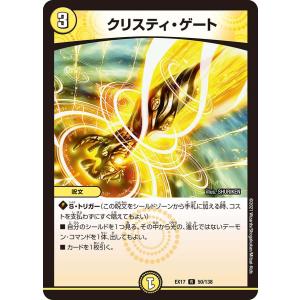 デュエル・マスターズ 料理長のラビシェフ SR多色 25EX3 SP4/SP6