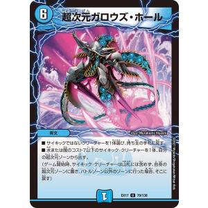 サウザンドアイズサクリファイス(スーパー) 遊戯王 : トレカショップ竜