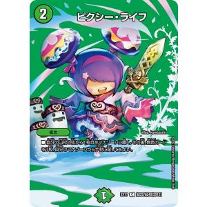 英霊の少女　セイバー　psa10 ヴァイス ヴァイスシュヴァルツ Fate/Zero(フェイト) / 英霊の少女 セイバー