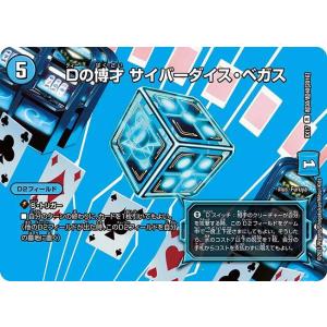 デュエル・マスターズ 流星のガイアッシュ・カイザー SR多色 24EX1 PR4