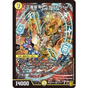 デュエル・マスターズ 百鬼の邪王門 R多色 23BD2 1/16 : GAME38JAPAN