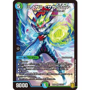 遊戯王オフィシャルカードゲーム デュエルモンスターズ アルティマヤ