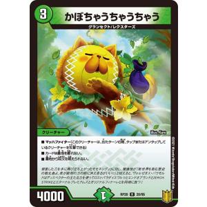 コナミデジタルエンタテインメント 遊戯王 韓国語版 PP04-KR019