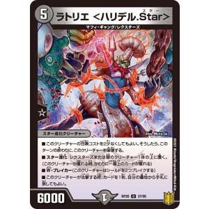 ウィクロス WX25-P2-007 一体分身 (LR ルリグレア) : トレカショップ