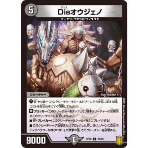 ジャスミンの地版(20thレア)(20A・20)/自然 デュエルマスターズ