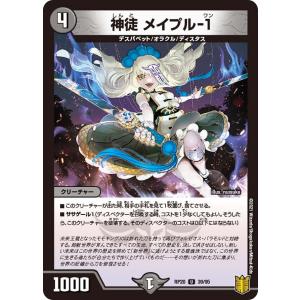 ポケモンカードゲーム ゼイユ SR sv6 123/101 ポケモンカード