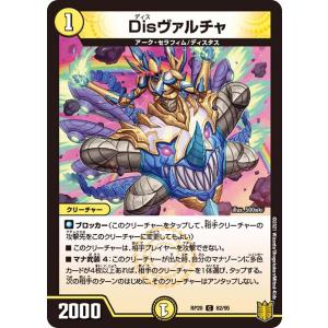 遊戯王オフィシャルカードゲーム デュエルモンスターズ No-P.U.N.K.