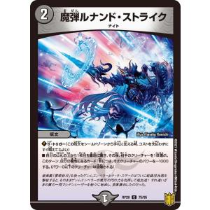 邪眼皇ロマノフI世(SR)(邪3・邪13)/闇 デュエルマスターズ : トレカ