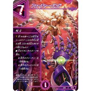 デュエル・マスターズ 始虹帝 ミノガミ MAS自然 EX19 M39/M40