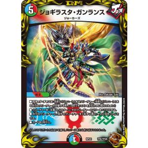 デュエル・マスターズ 暗黒王デス・フェニックス SR多色 EX01 11/80