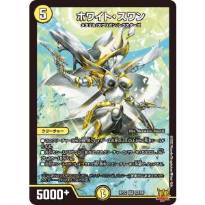 ポケモンカードゲーム メガリザードンXex MA M2a 223/193 ポケモン