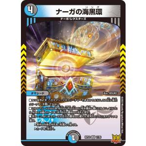 パラレル】ゴジラカードゲーム BP02-020＋ ヤシオリ作戦 -無人在来線