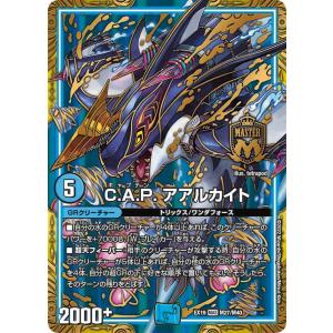 ポケモンカードゲーム ロケット団のミュウツーex RR M2a 063/193