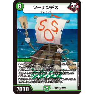 ポケモンカードゲーム リザードンex svJL 006/021 : GAME38JAPAN